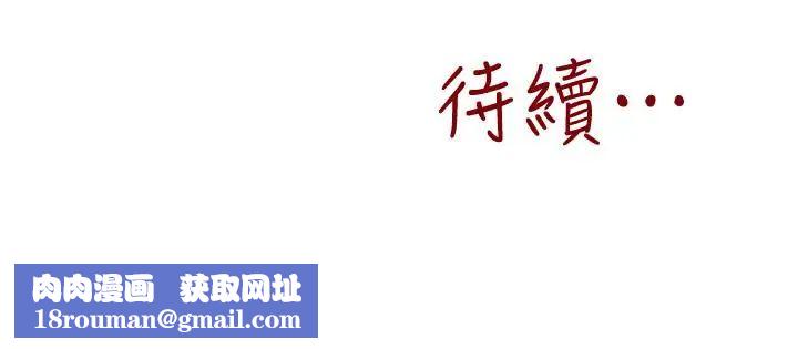 朋友的姊姊第32话-被打动的智纾姐