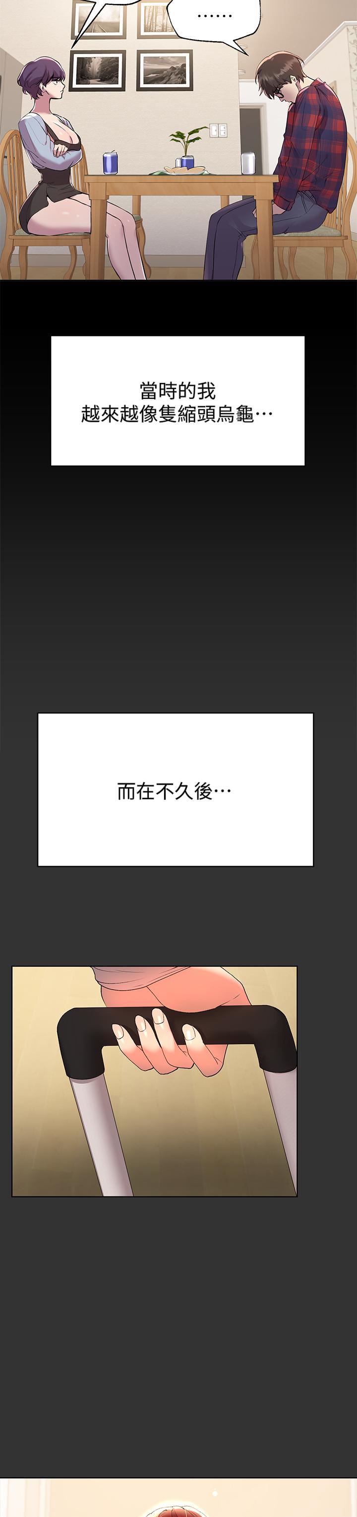 姊姊们的调教第53话-挣脱不瞭弟弟的强制爱