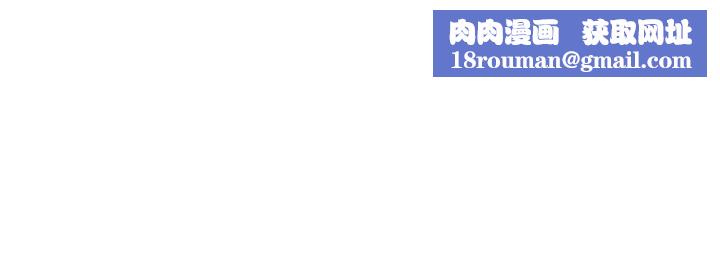 朋友的姊姊第33話-終於跟愛慕已久的她