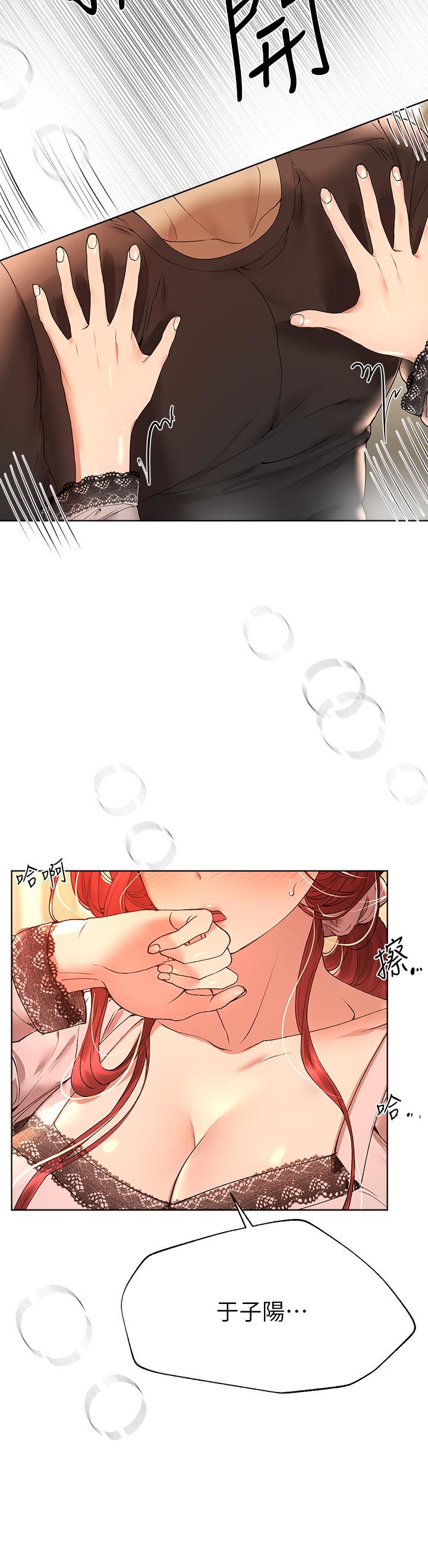 姊姊们的调教第53话-挣脱不瞭弟弟的强制爱