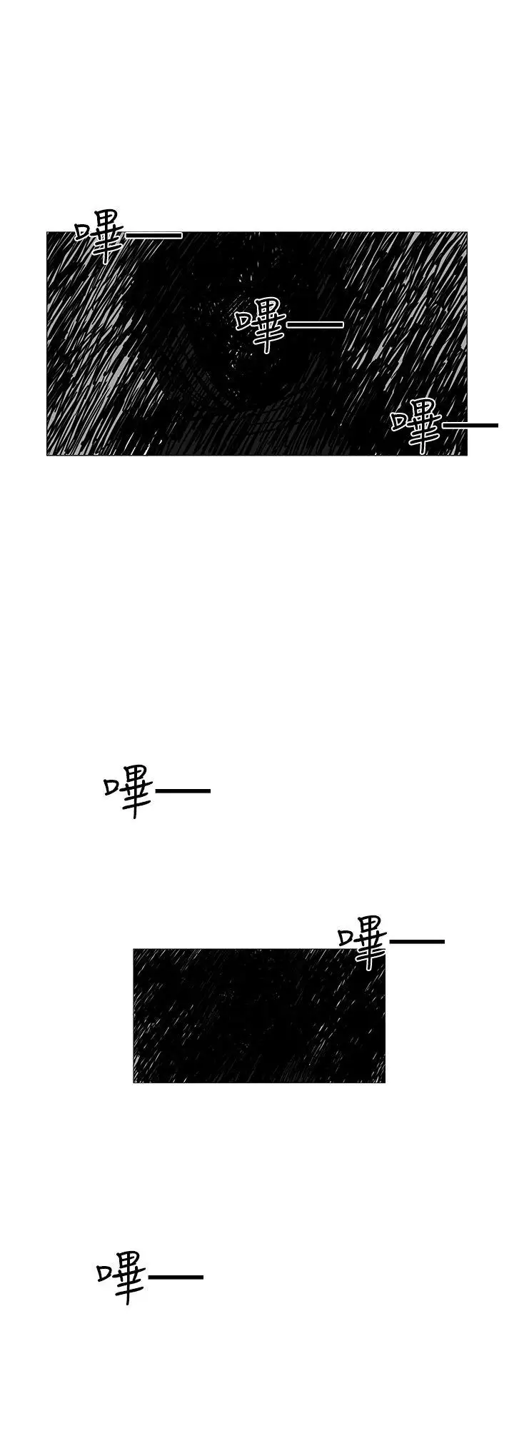 RUN（完结）第20話