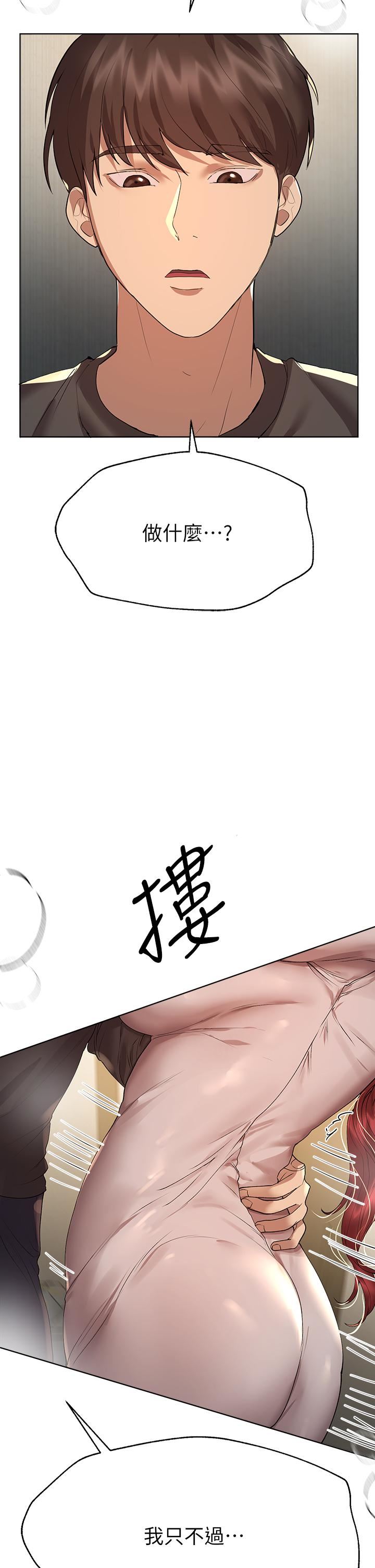 姊姊们的调教第53话-挣脱不瞭弟弟的强制爱