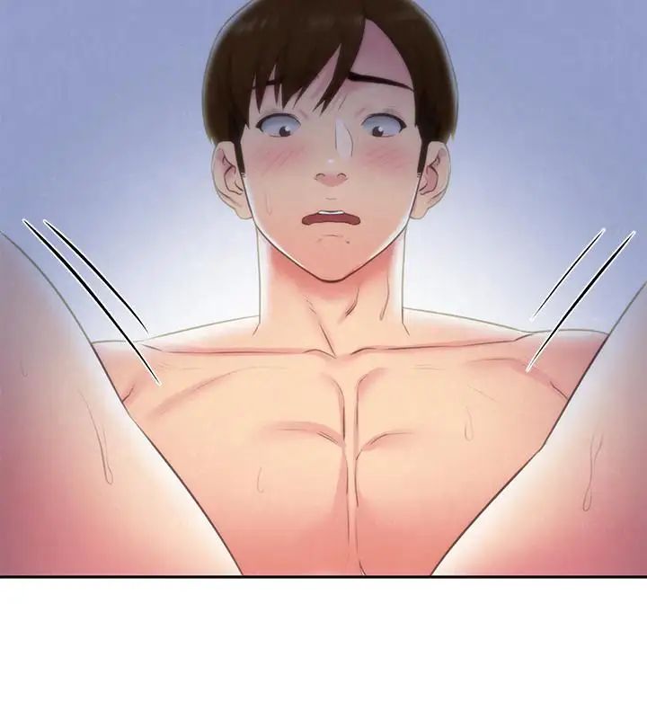 朋友的姊姊第33話-終於跟愛慕已久的她