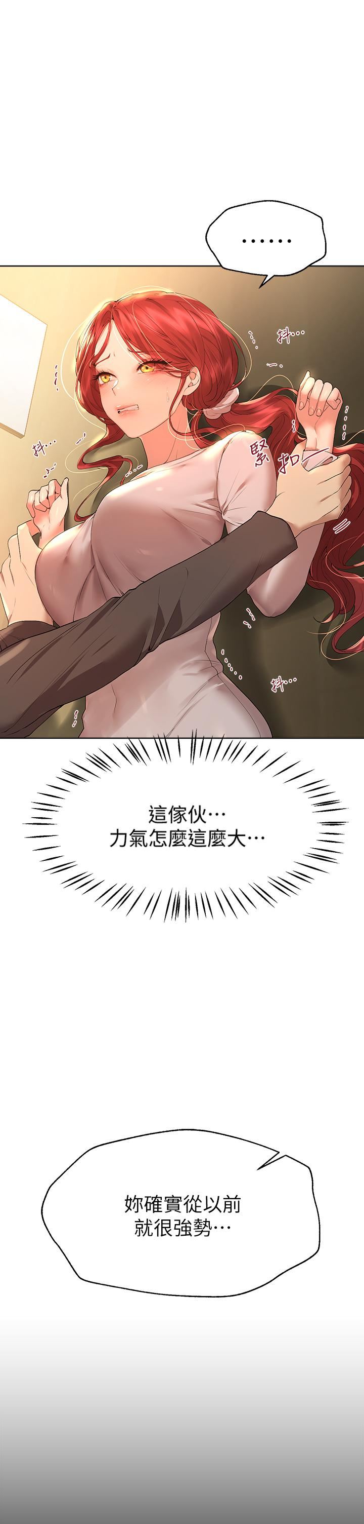 姊姊们的调教第53话-挣脱不瞭弟弟的强制爱