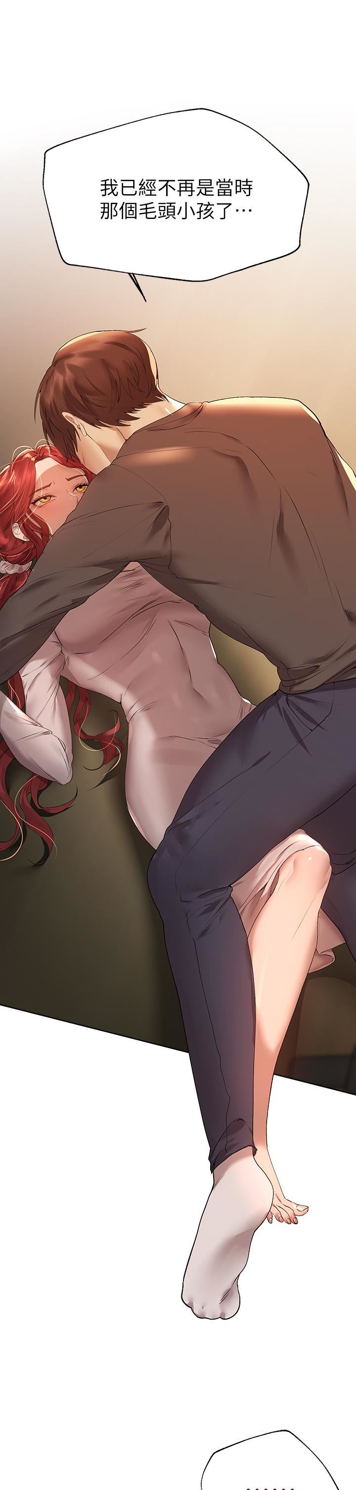 姊姊们的调教第53话-挣脱不瞭弟弟的强制爱