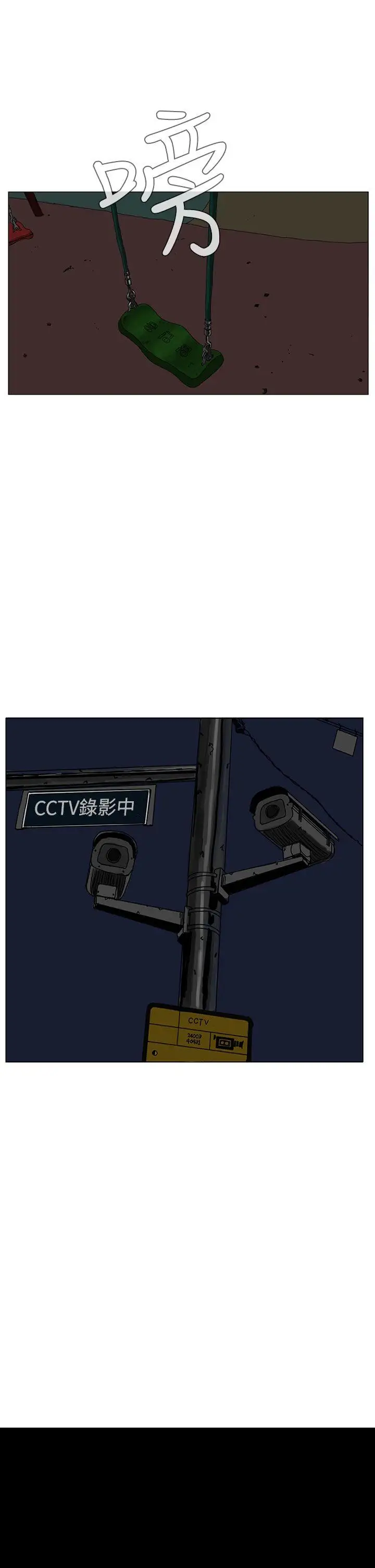 RUN（完结）第20話