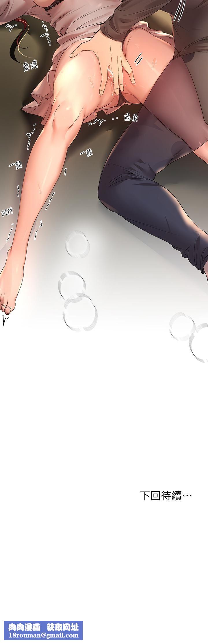 姊姊们的调教第53话-挣脱不瞭弟弟的强制爱