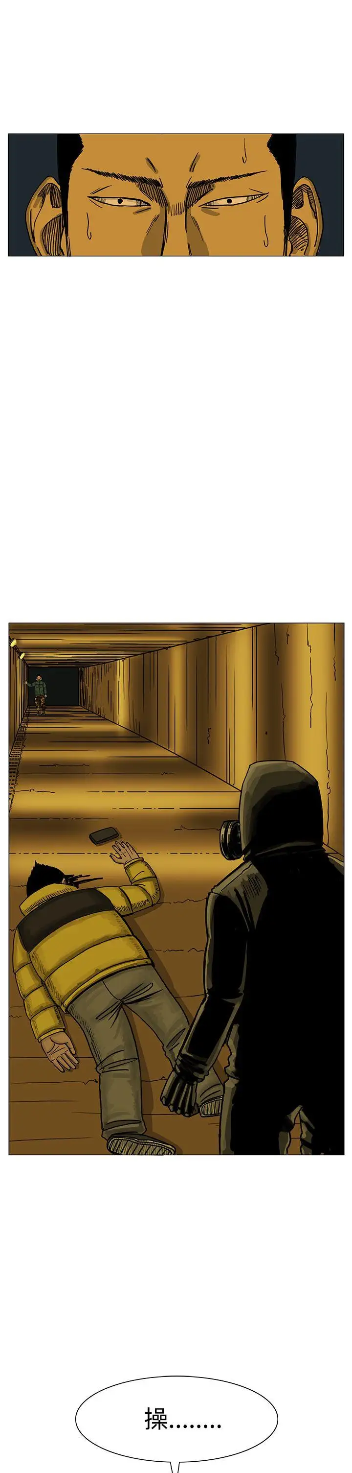 RUN（完结）第20话