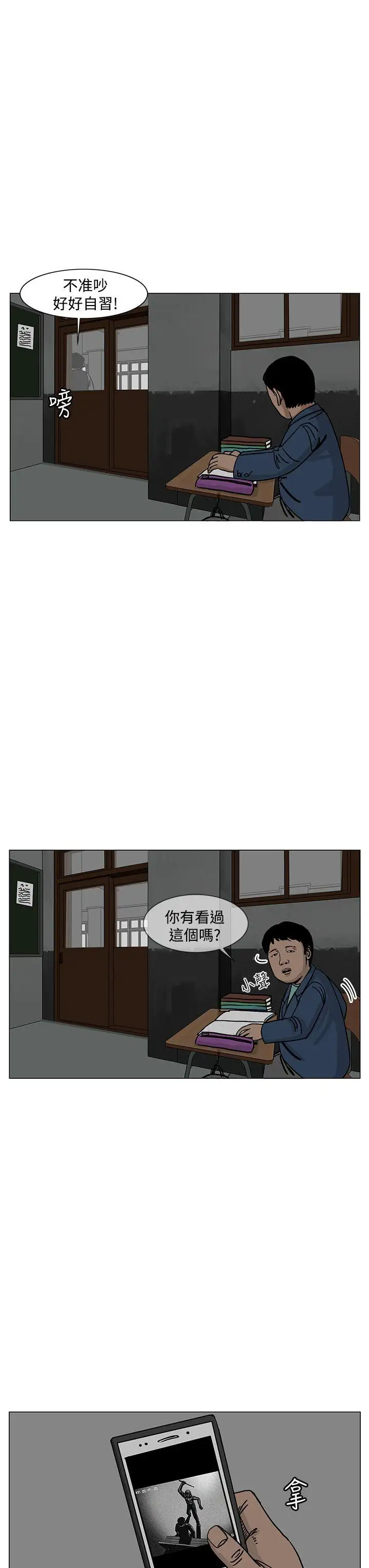 RUN（完结）第21話