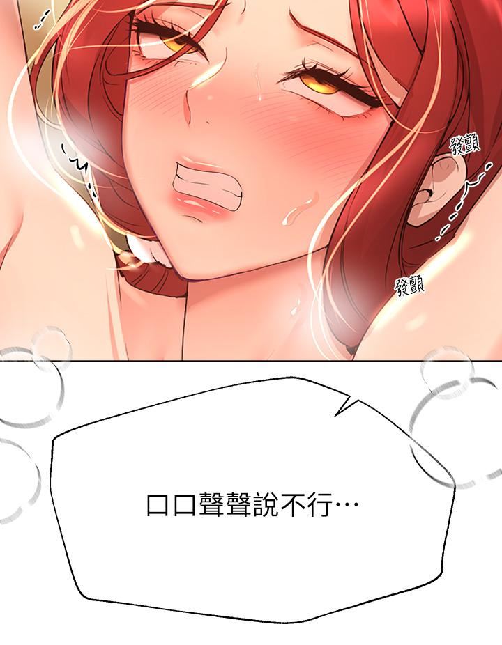 姊姊们的调教第54话-因为姊姊而肿胀不已的小头