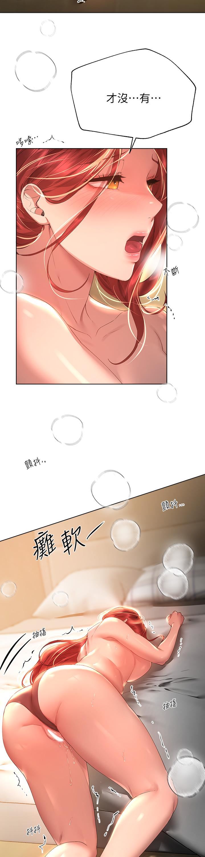 姊姊们的调教第54话-因为姊姊而肿胀不已的小头