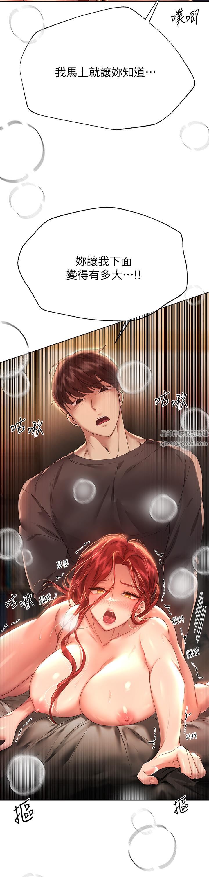 姊姊們的調教第54話-因為姊姊而腫脹不已的小頭