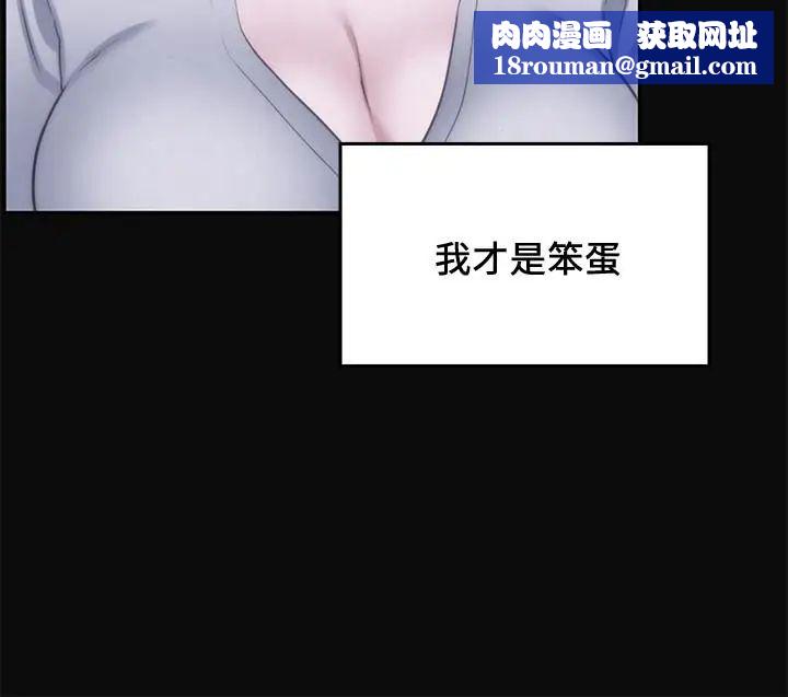 朋友的姊姊第35话-要不要帮你清个枪