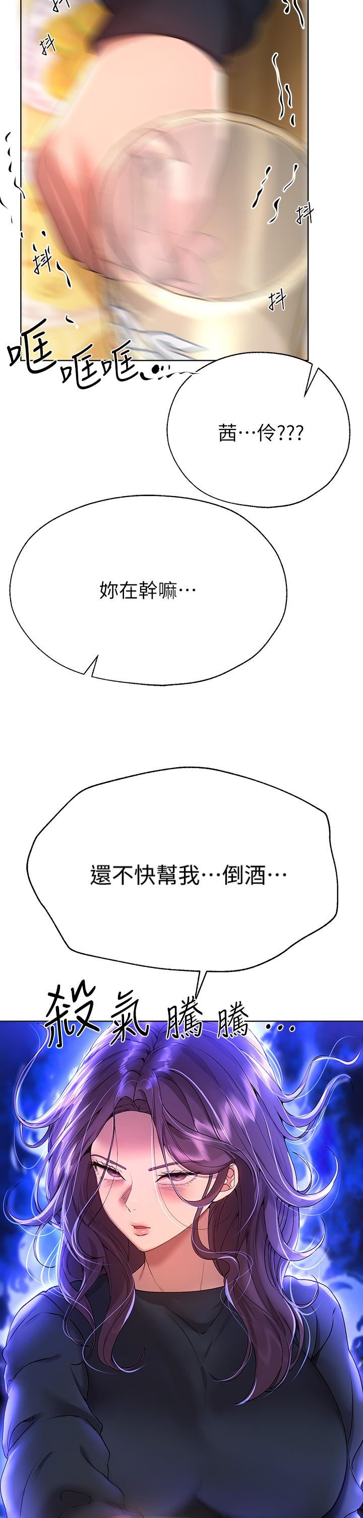 姊姊们的调教第55话-在我身下的妳…太美瞭