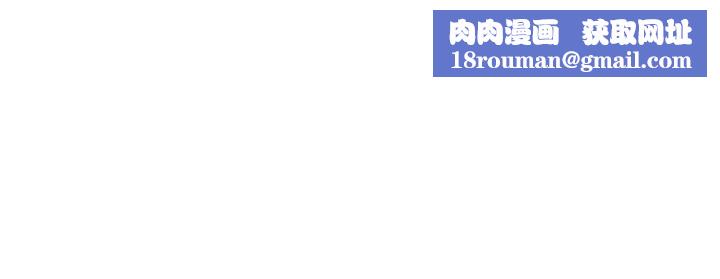 朋友的姊姊第36话-终于东窗事发