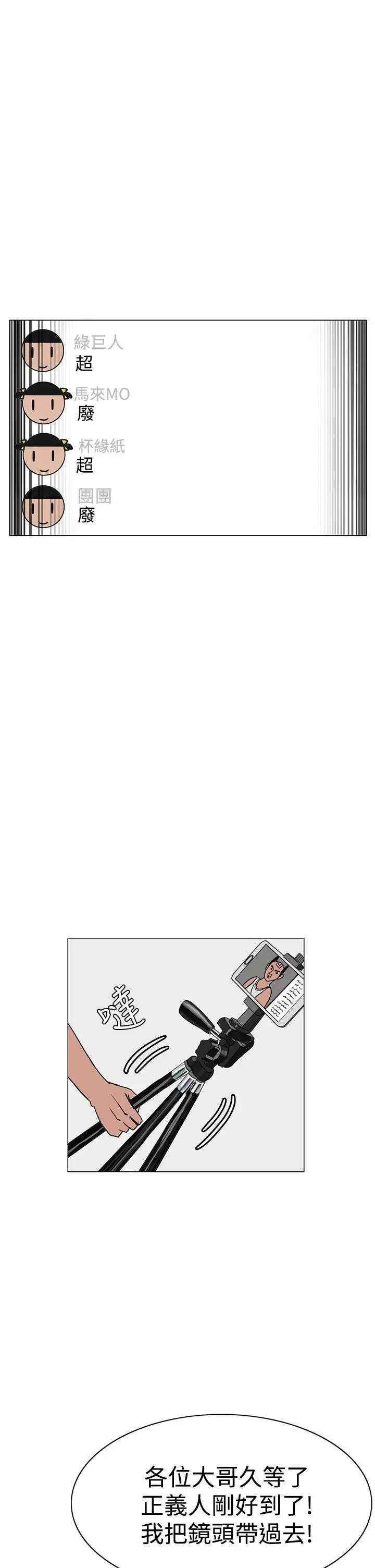 RUN（完结）第22话