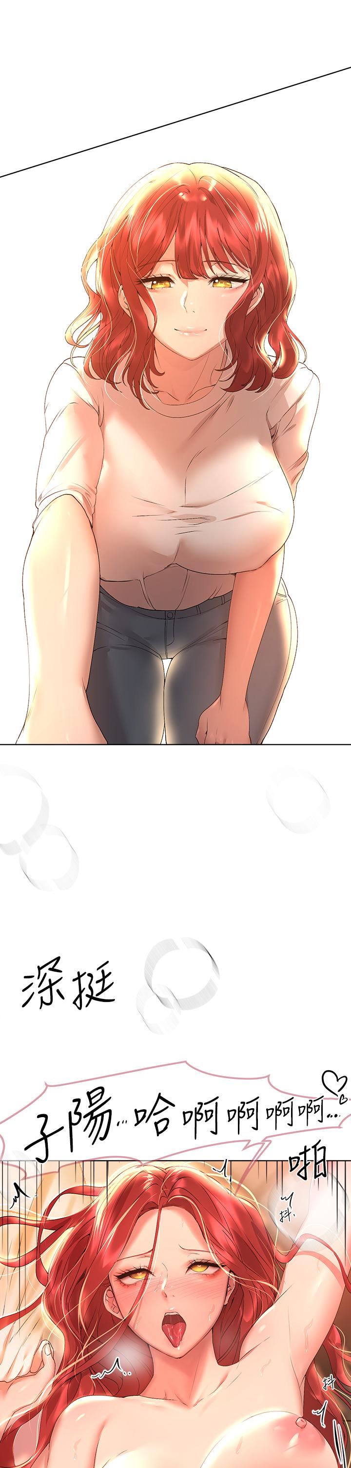 姊姊们的调教第55话-在我身下的妳…太美瞭