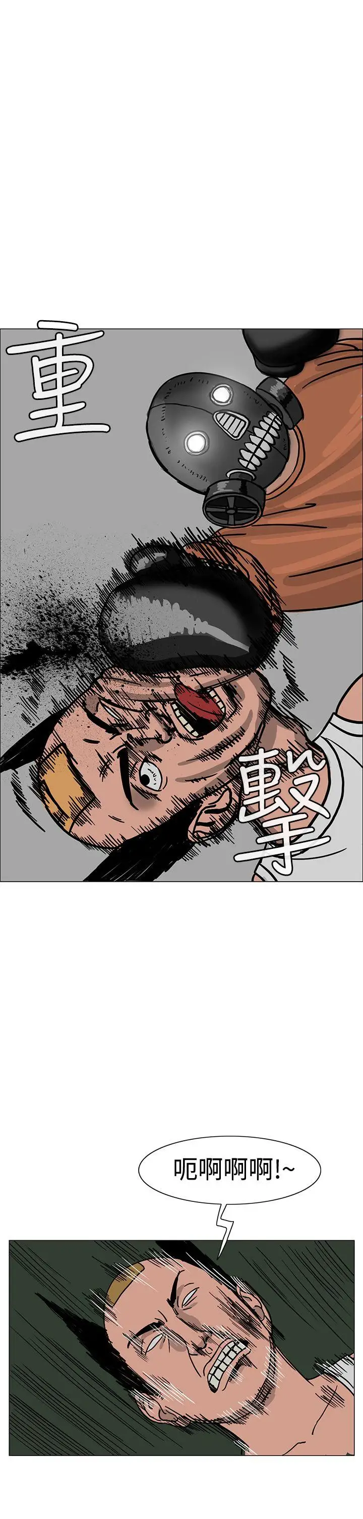 RUN（完结）第22话