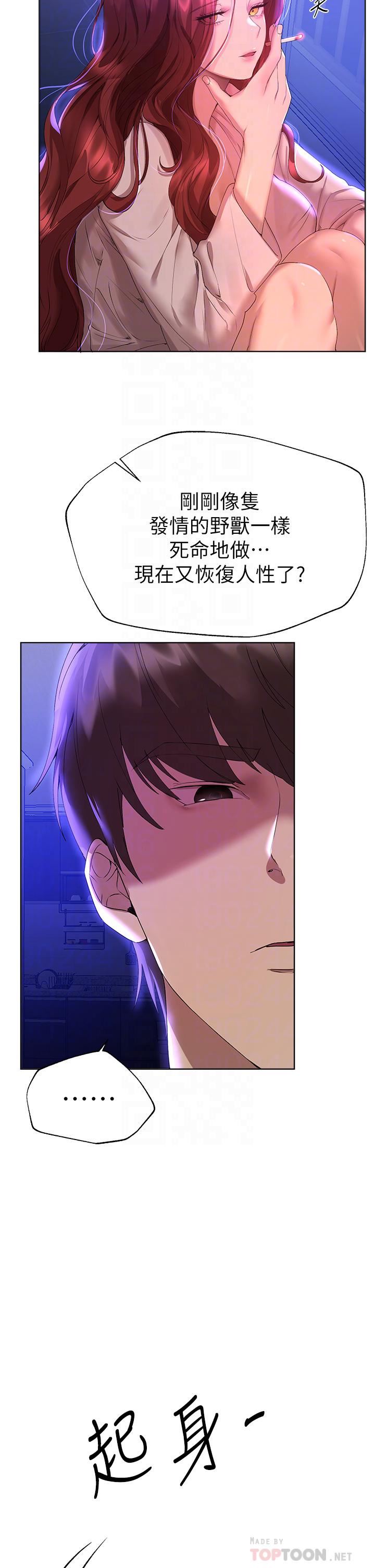 姊姊们的调教第56话-让众人欣赏姊姊的骚样