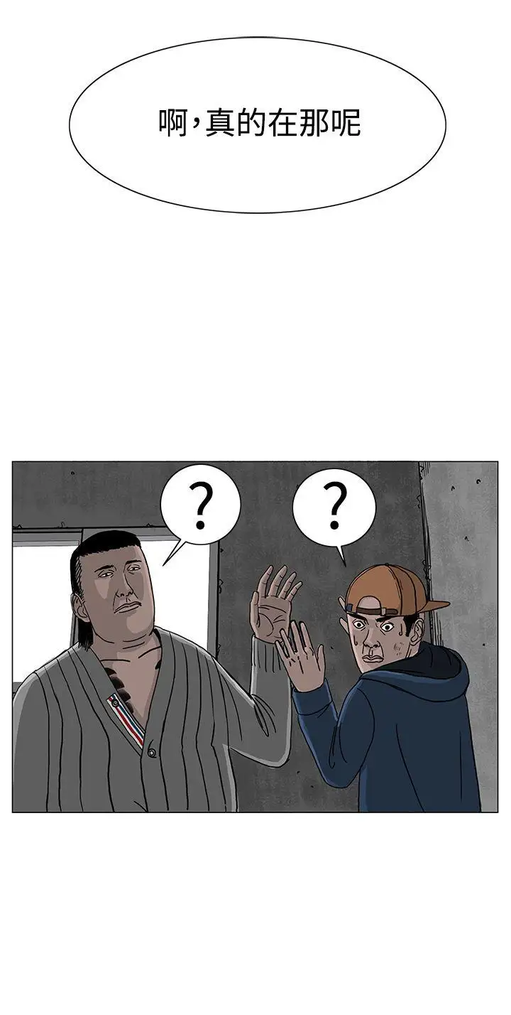 RUN（完结）第22话