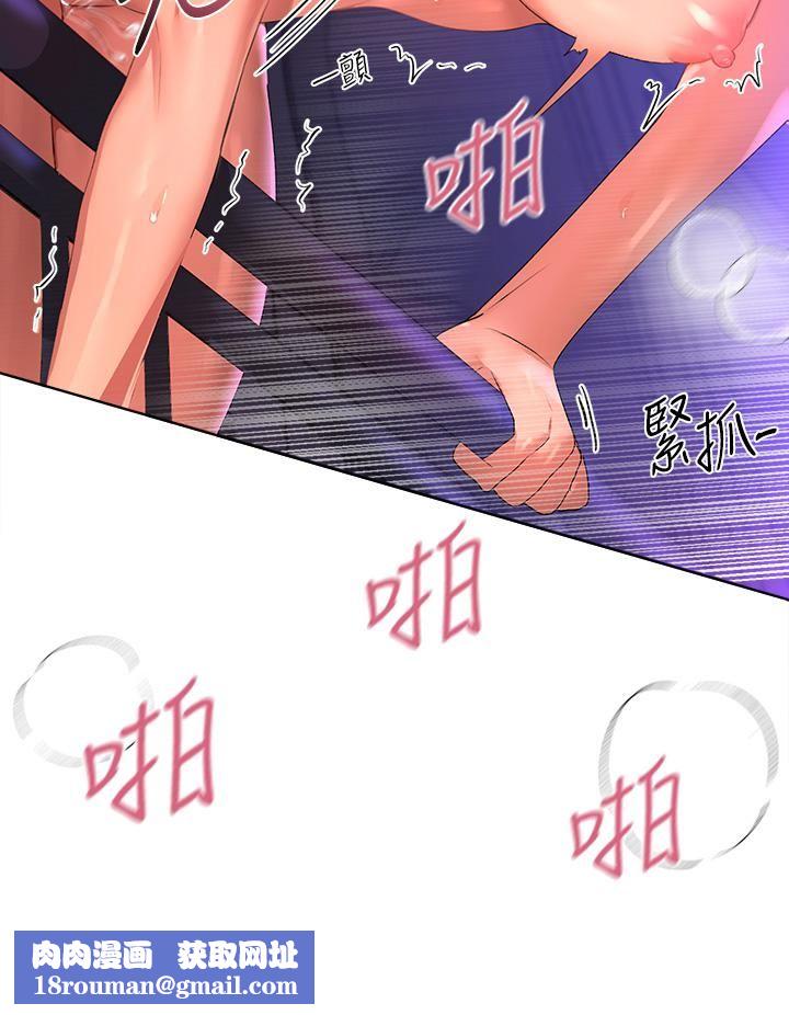 姊姊们的调教第56话-让众人欣赏姊姊的骚样