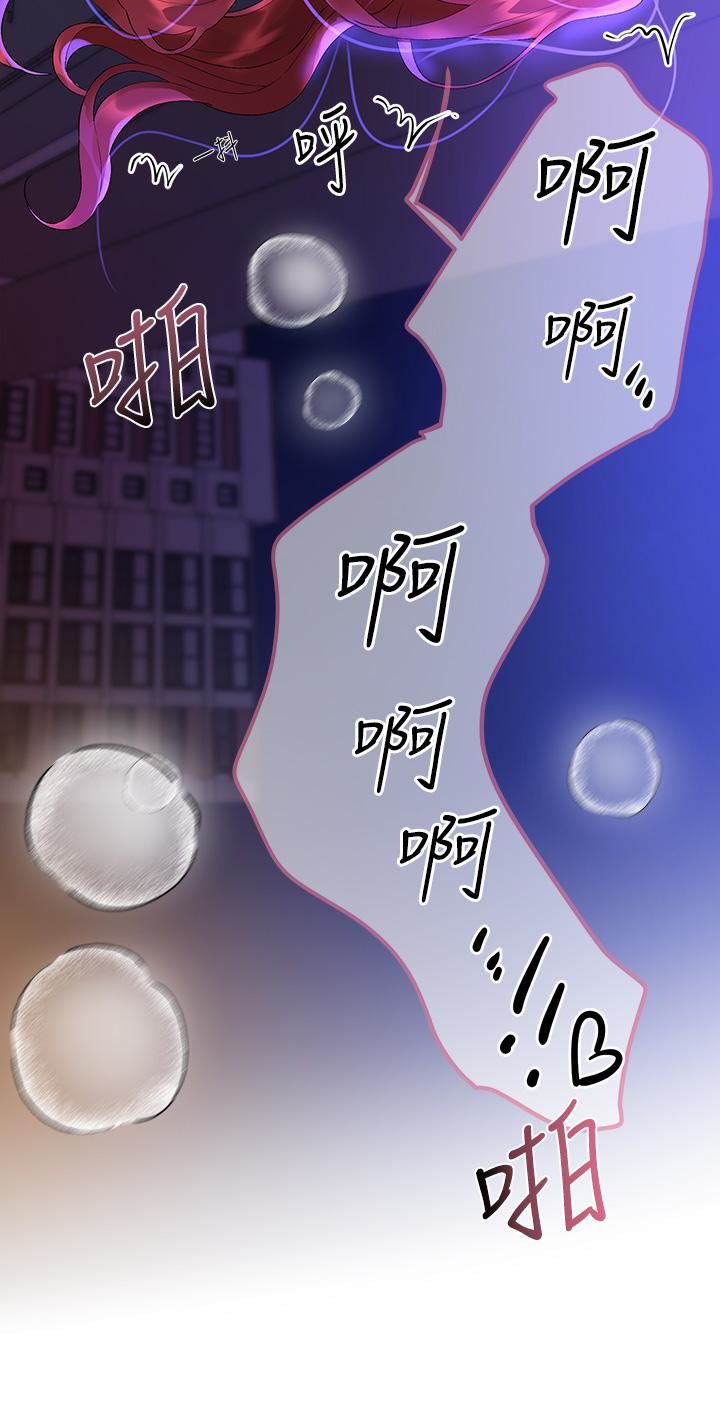 姊姊们的调教第56话-让众人欣赏姊姊的骚样