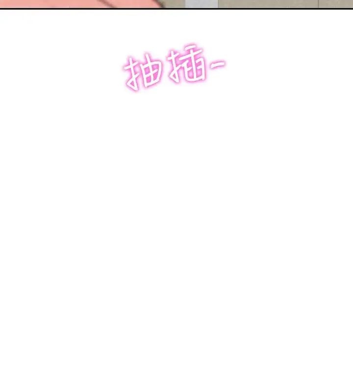 朋友的姊姊第37話-從美國來找智妤的男人