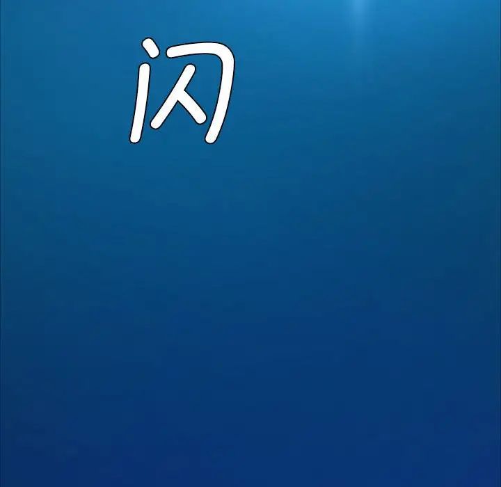 小姐第11话