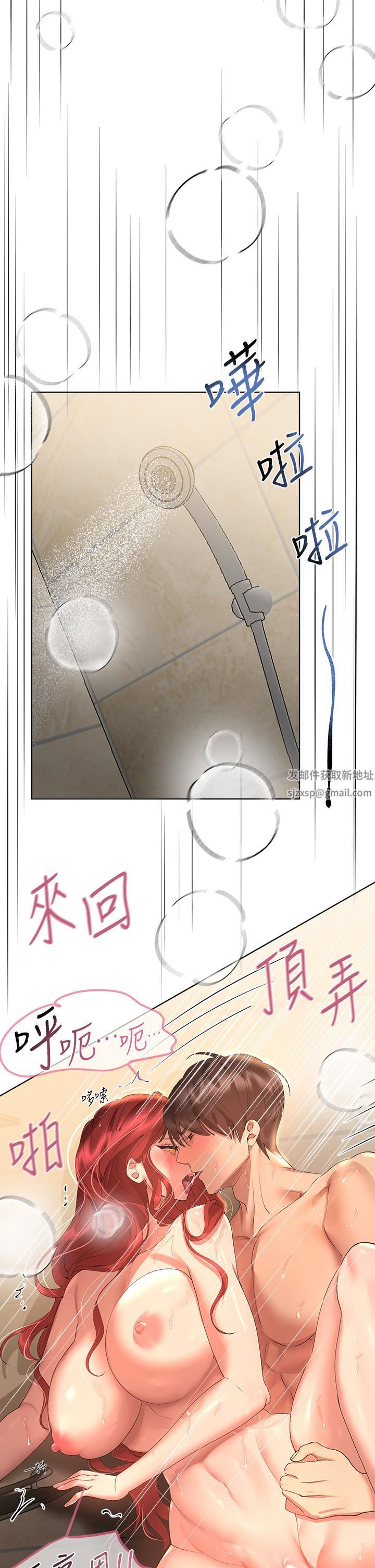 姊姊們的調教第56話-讓眾人欣賞姊姊的騷樣