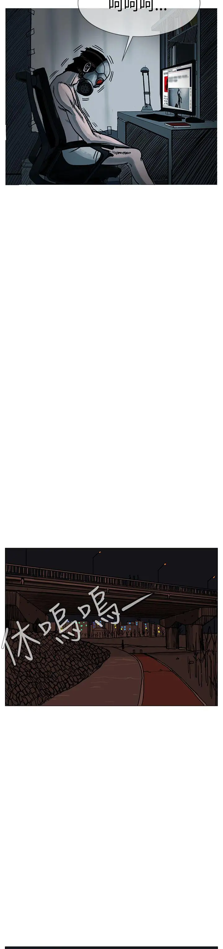 RUN（完结）第23话