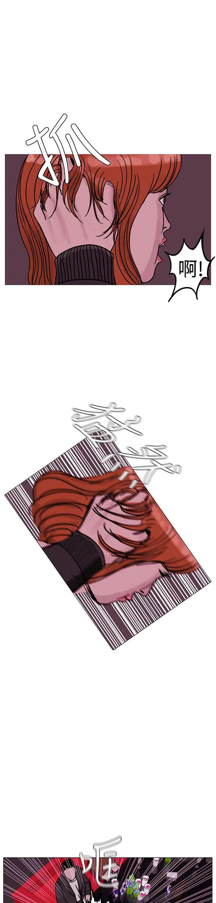 RUN（完结）第23话