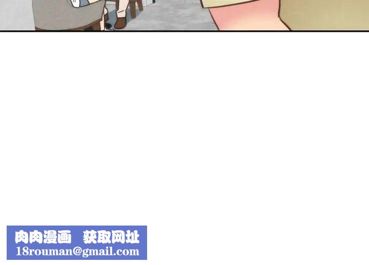 朋友的姊姊第38话-再跟我玩几次吧