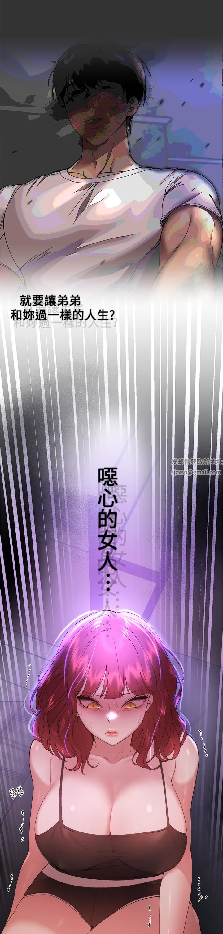 姊姊们的调教第57话-各怀心机的四人