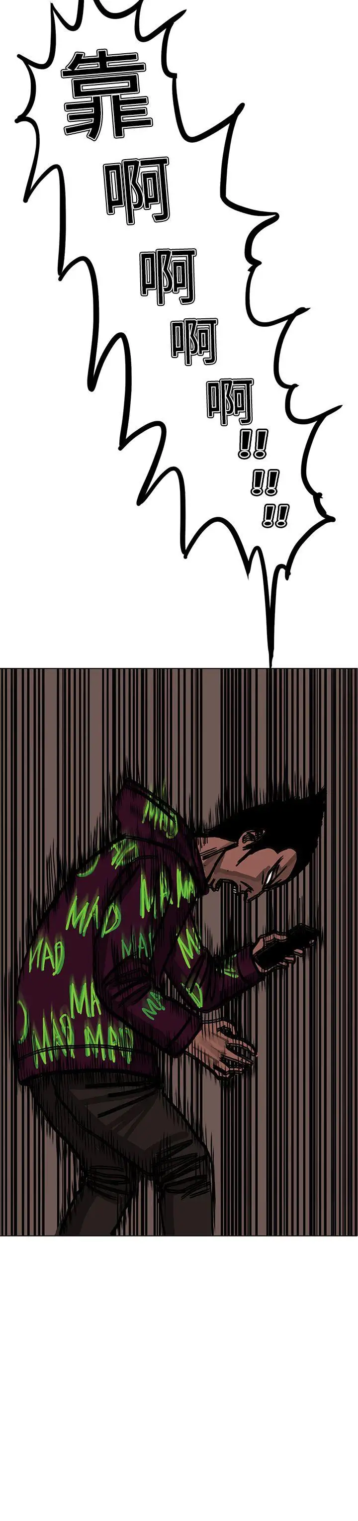 RUN（完结）第23话