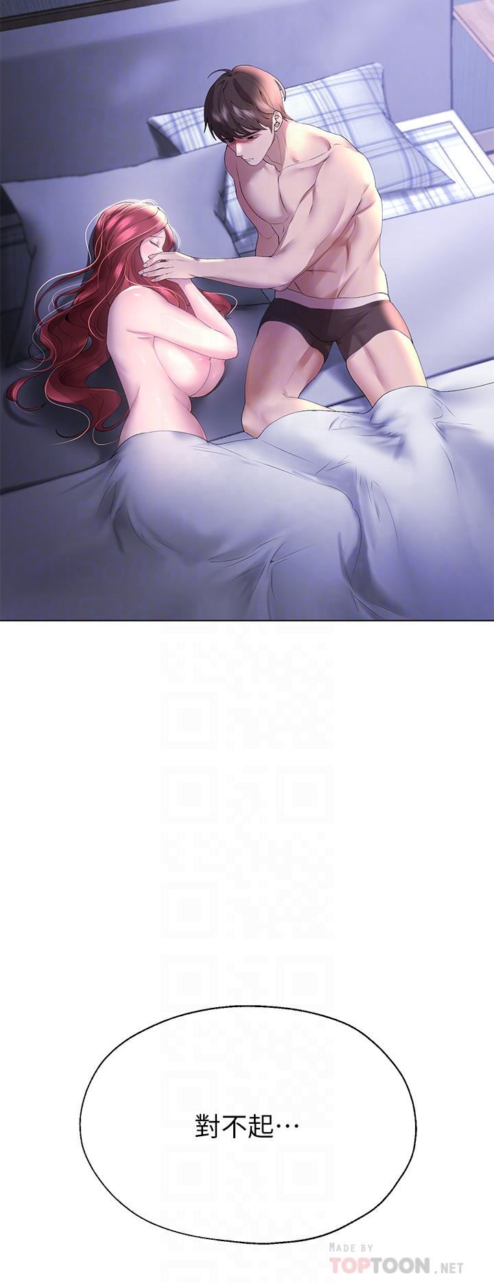 姊姊們的調教第57話-各懷心機的四人