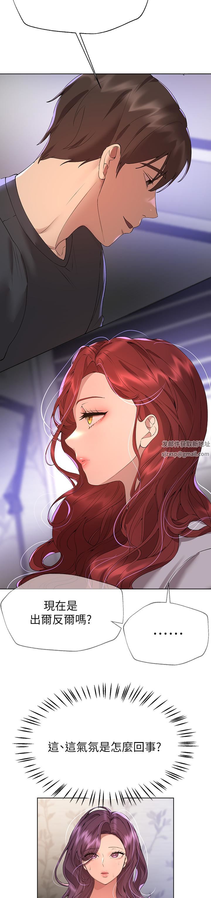 姊姊们的调教第57话-各怀心机的四人