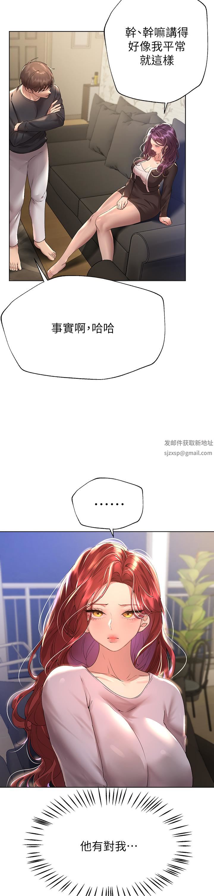 姊姊们的调教第57话-各怀心机的四人