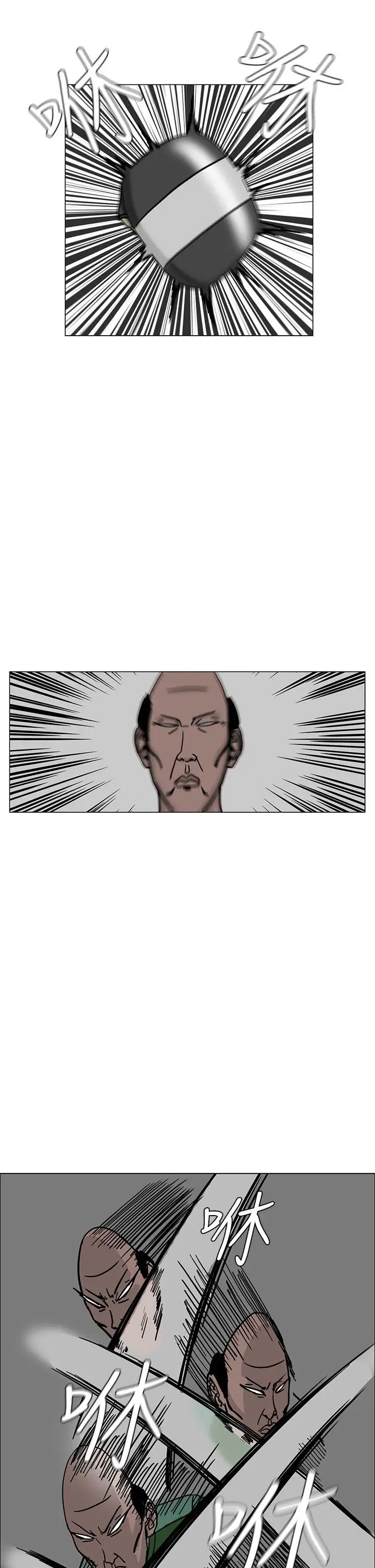 RUN（完结）第24话