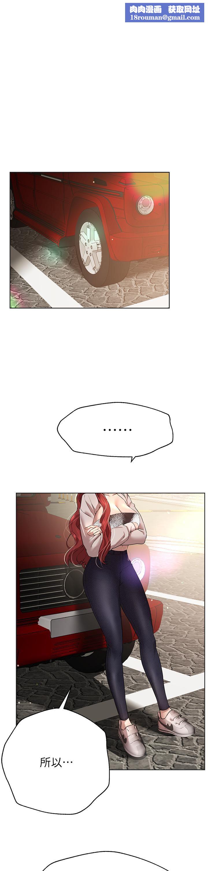 姊姊们的调教第58话-点击解锁姊姊们泳装照!