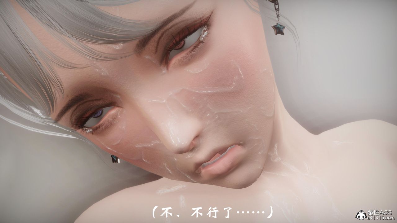 [3D]鬼宅第07话-最终话