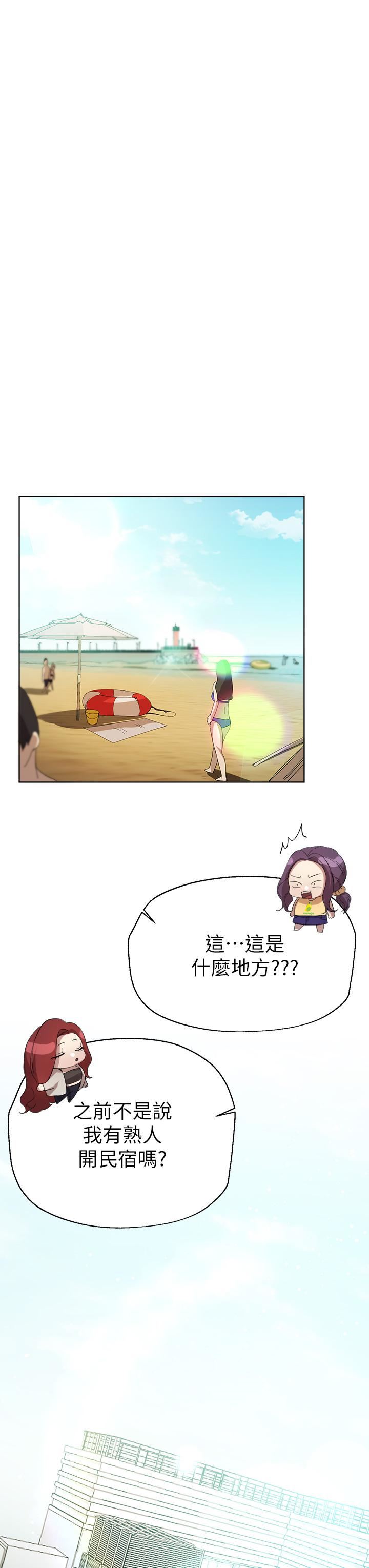 姊姊们的调教第58话-点击解锁姊姊们泳装照!