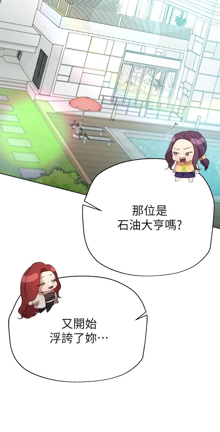 姊姊们的调教第58话-点击解锁姊姊们泳装照!