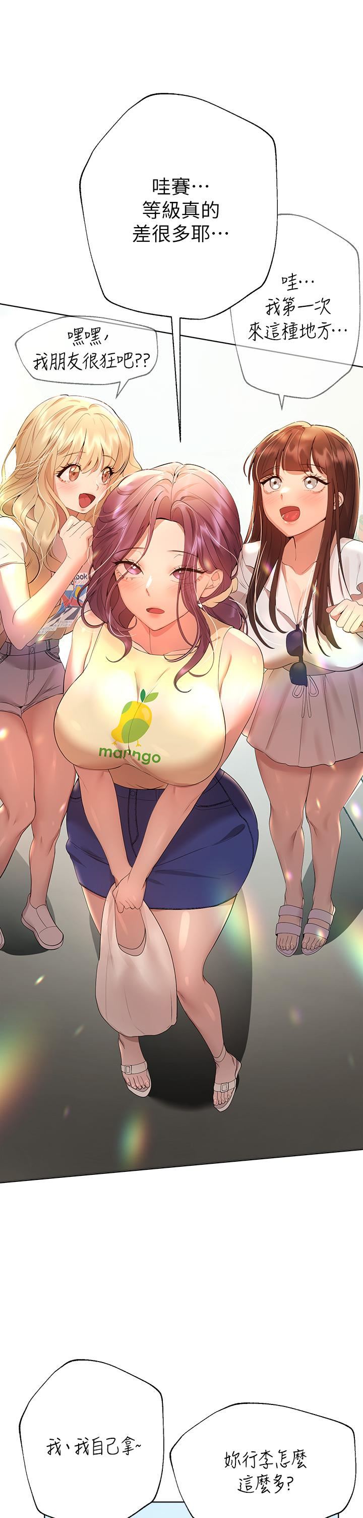 姊姊們的調教第58話-點擊解鎖姊姊們泳裝照!