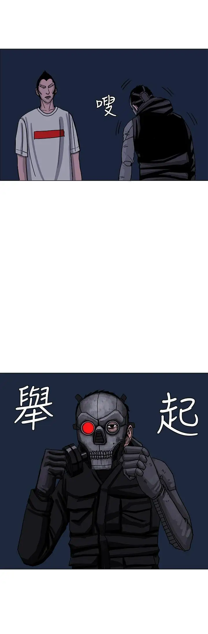 RUN(完结)第25话