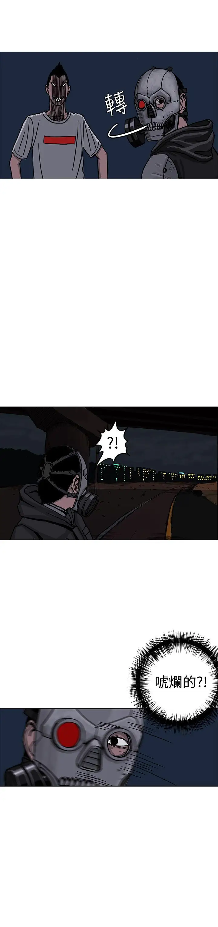 RUN（完结）第25话