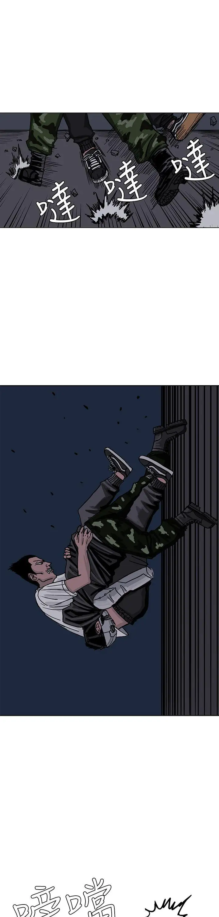 RUN（完结）第25话