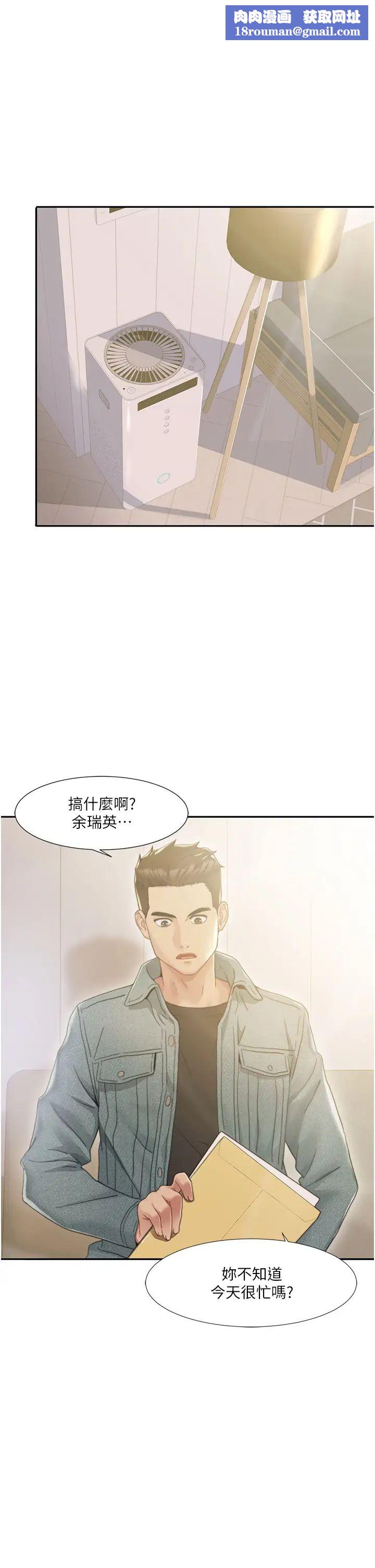 我的性福剧本第1话-把朋友的马子变我的!