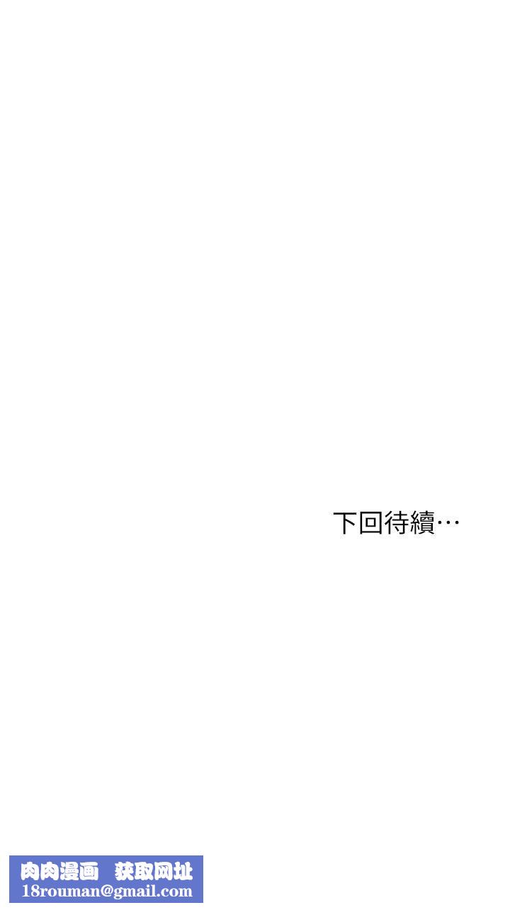 姊姊们的调教第58话-点击解锁姊姊们泳装照!