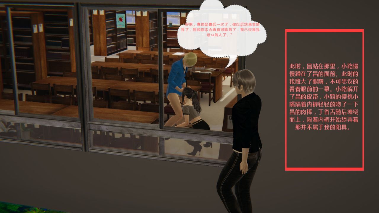 [3D]异地女友第01话