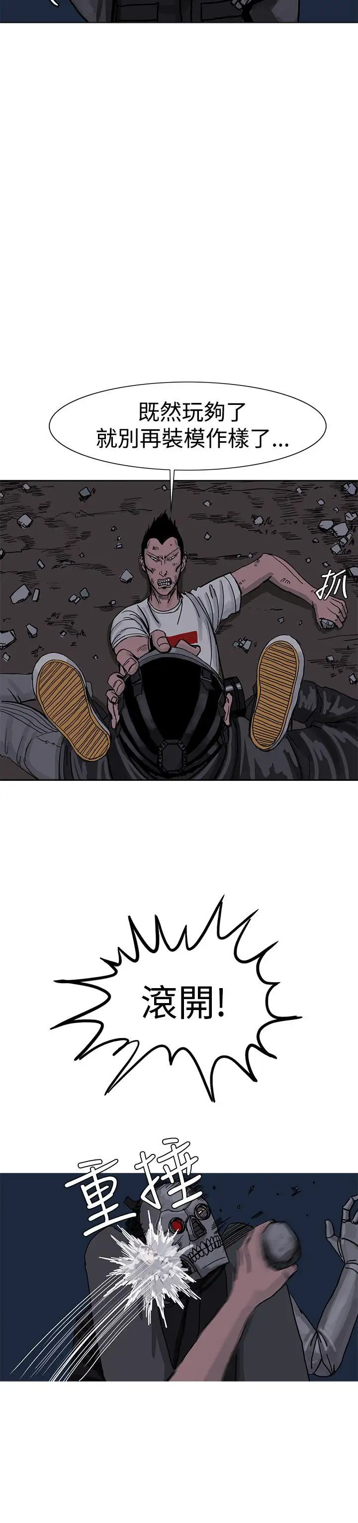 RUN（完结）第25話